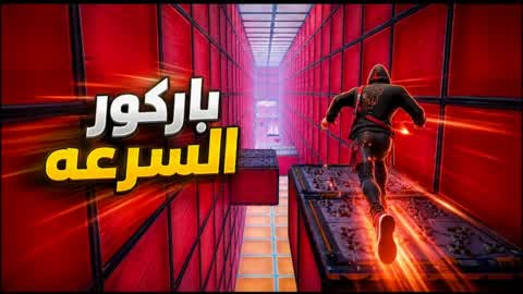 Speed Parkour ⚡🏃 (0511)