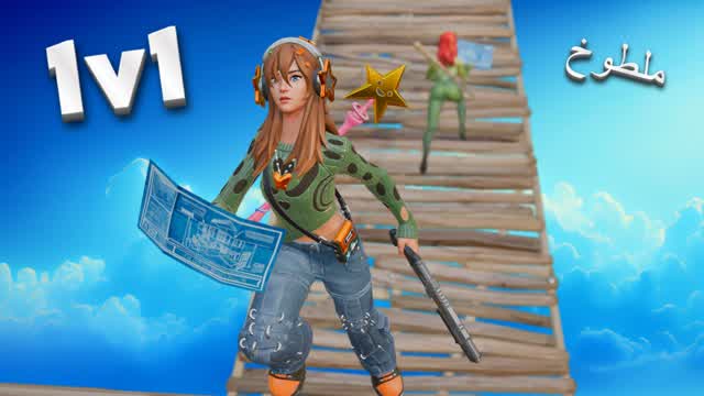 SMOOTH 1V1 ملطوخ