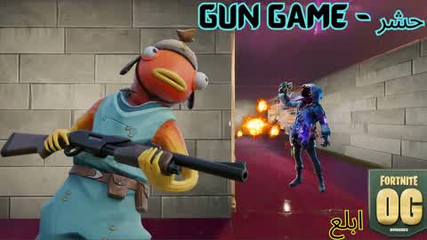 🔫GUN GAME - حشر🔫