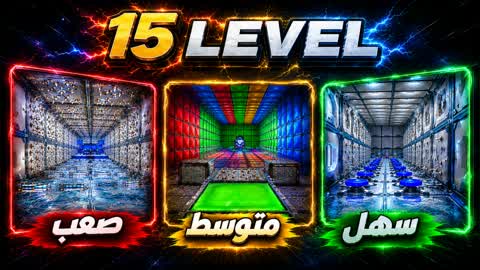 Parkour 15 stages
