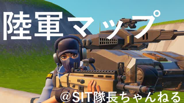 Capture 1 – 陸軍マップ