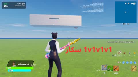 1v1v1v1 scar