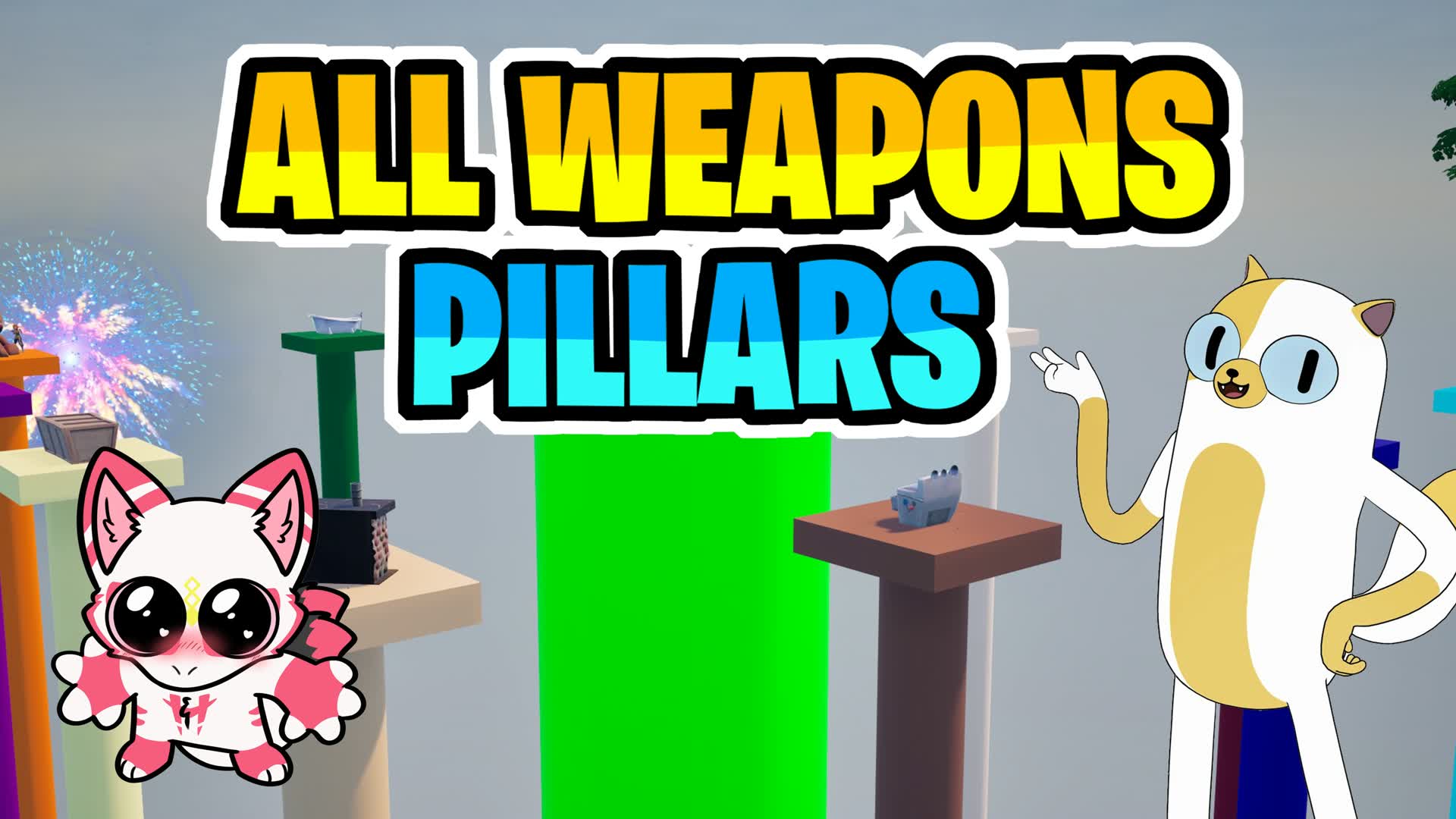 ✨ 全武器の支柱