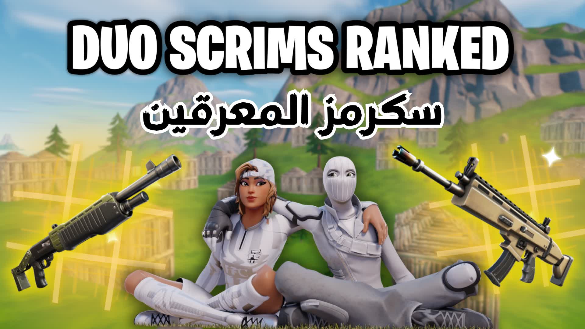 👑 سكرمز المعرقين RANKED 🥇