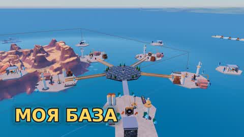 My base