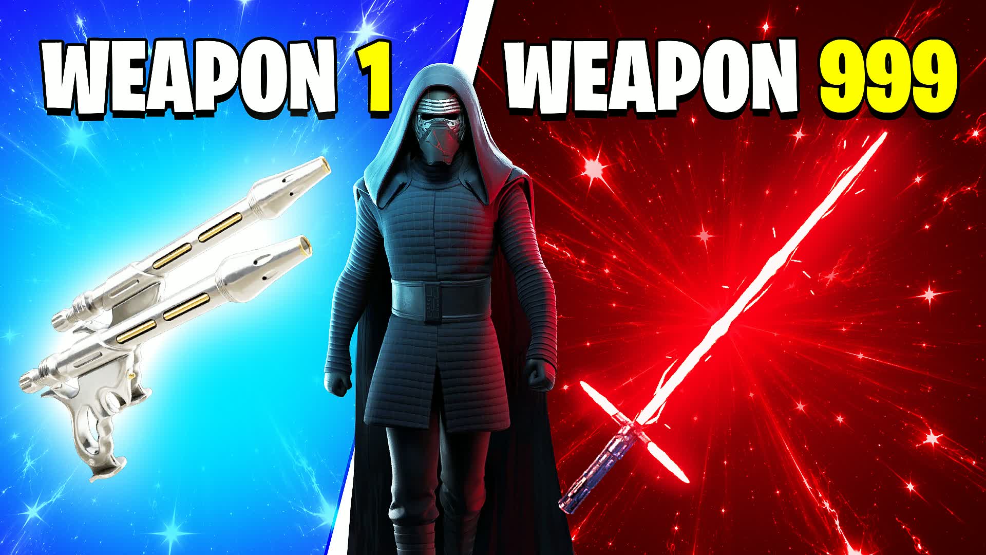 メガギャラクシー銃器ゲーム
