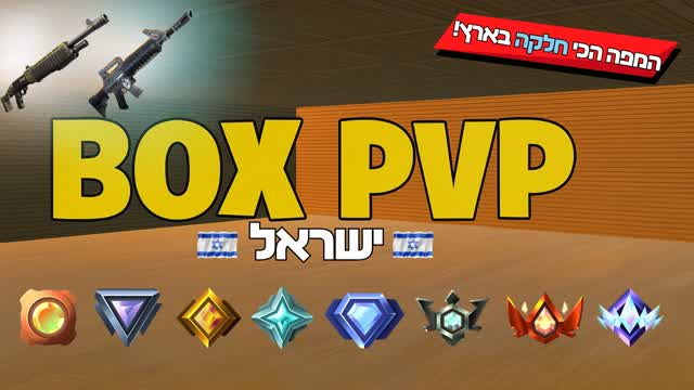 BOX PVP IL