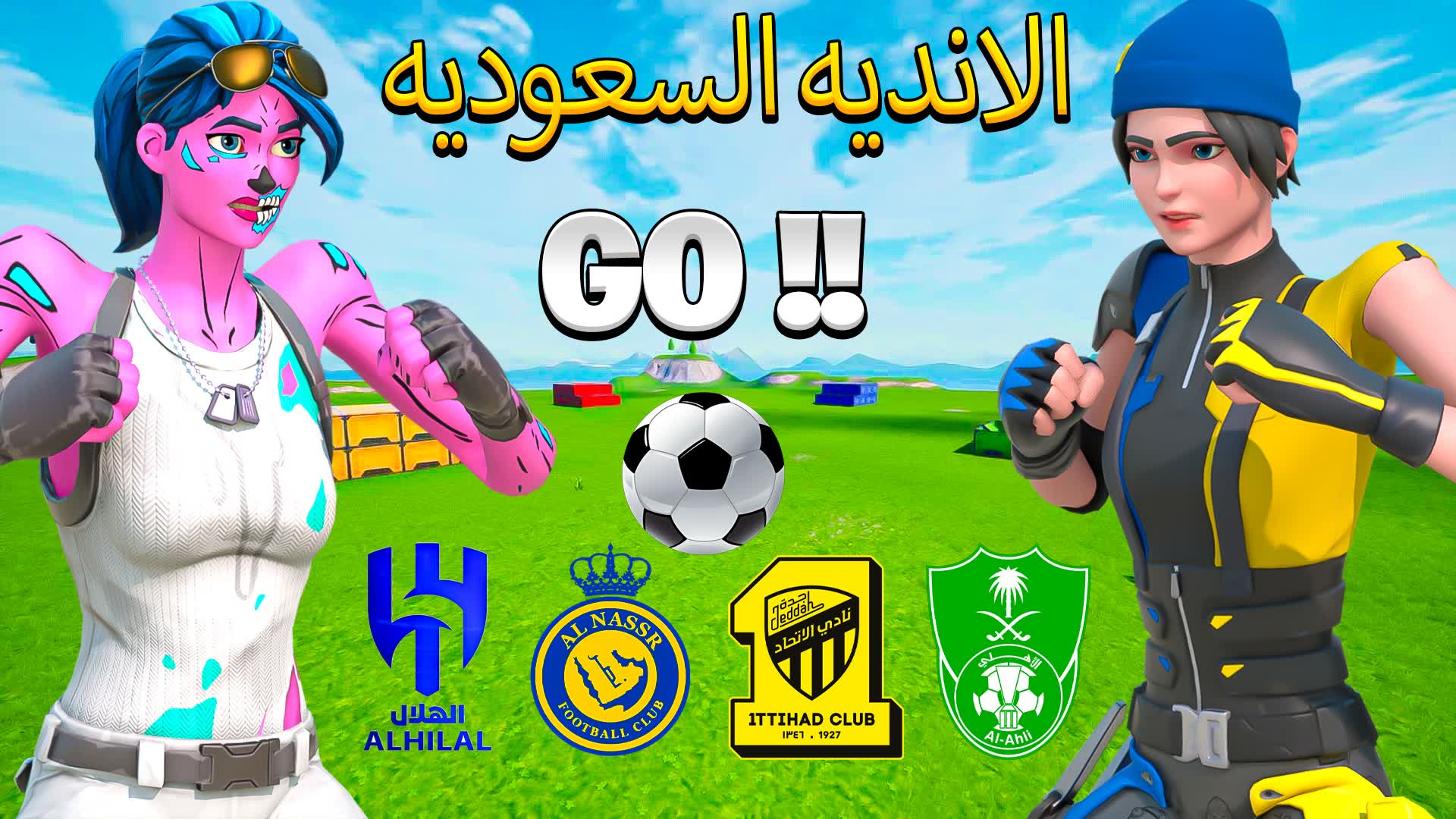 🏆 Saudi clubs - الأندية السعودية 🏆