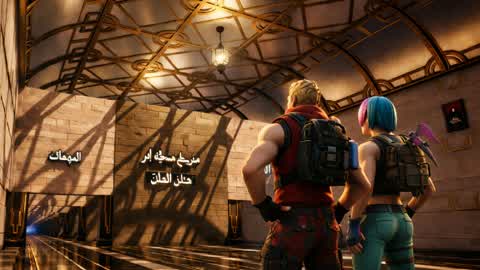Test your knowledge at Fortnite