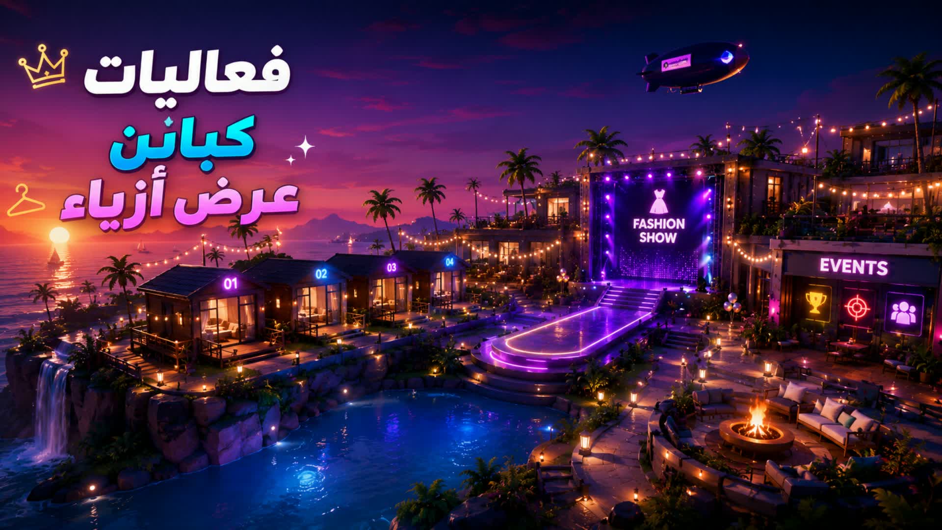 فعاليات سحليه 🦎🎭