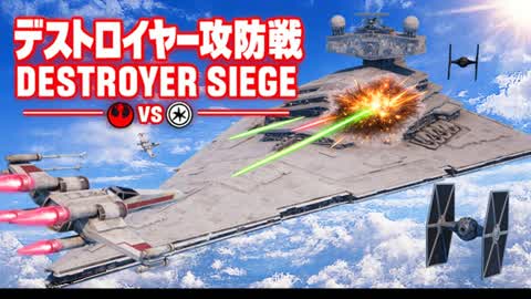 DESTROYER SIEGE (Destroyer Battle) 08/09 update