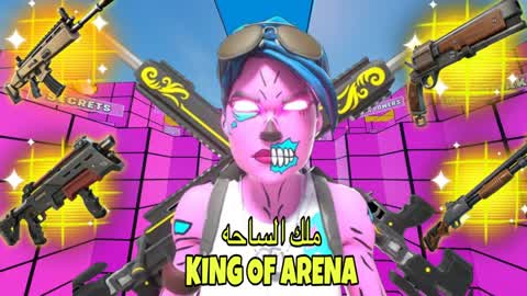 ملك الساحه king of arena ss11