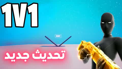 1v1 Maltawkh Fight 🎯