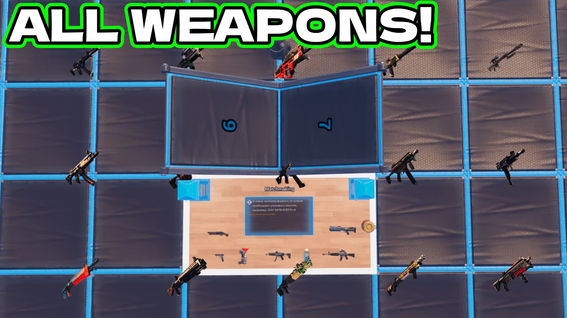 CLEAN 1V1 WITH EVERY GUN