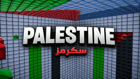 PALESTINE SCRIMS 🏆