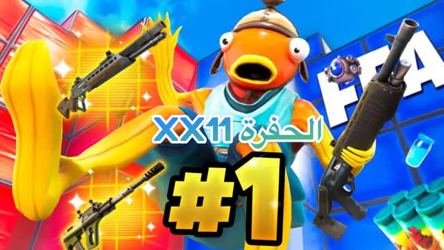 الحفرة لا نهاية XX11