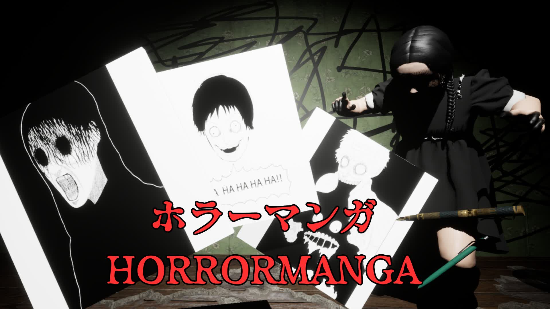 HORRORMANGA ホラーマンガ 【HORROR】