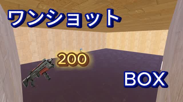 ワンショットBOX