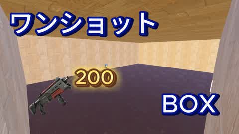 One shot box