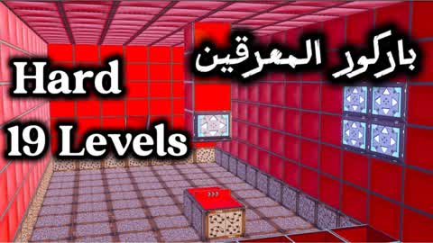PARKOUR | Parkour Al Maraqeen