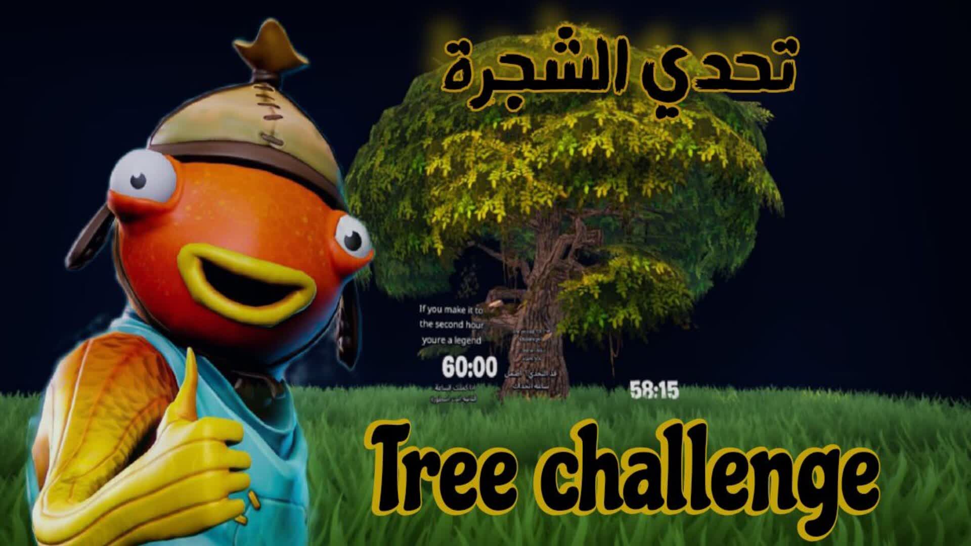 تحدي الشجرة - tree challenge