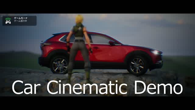 Car Cinematic Demo
