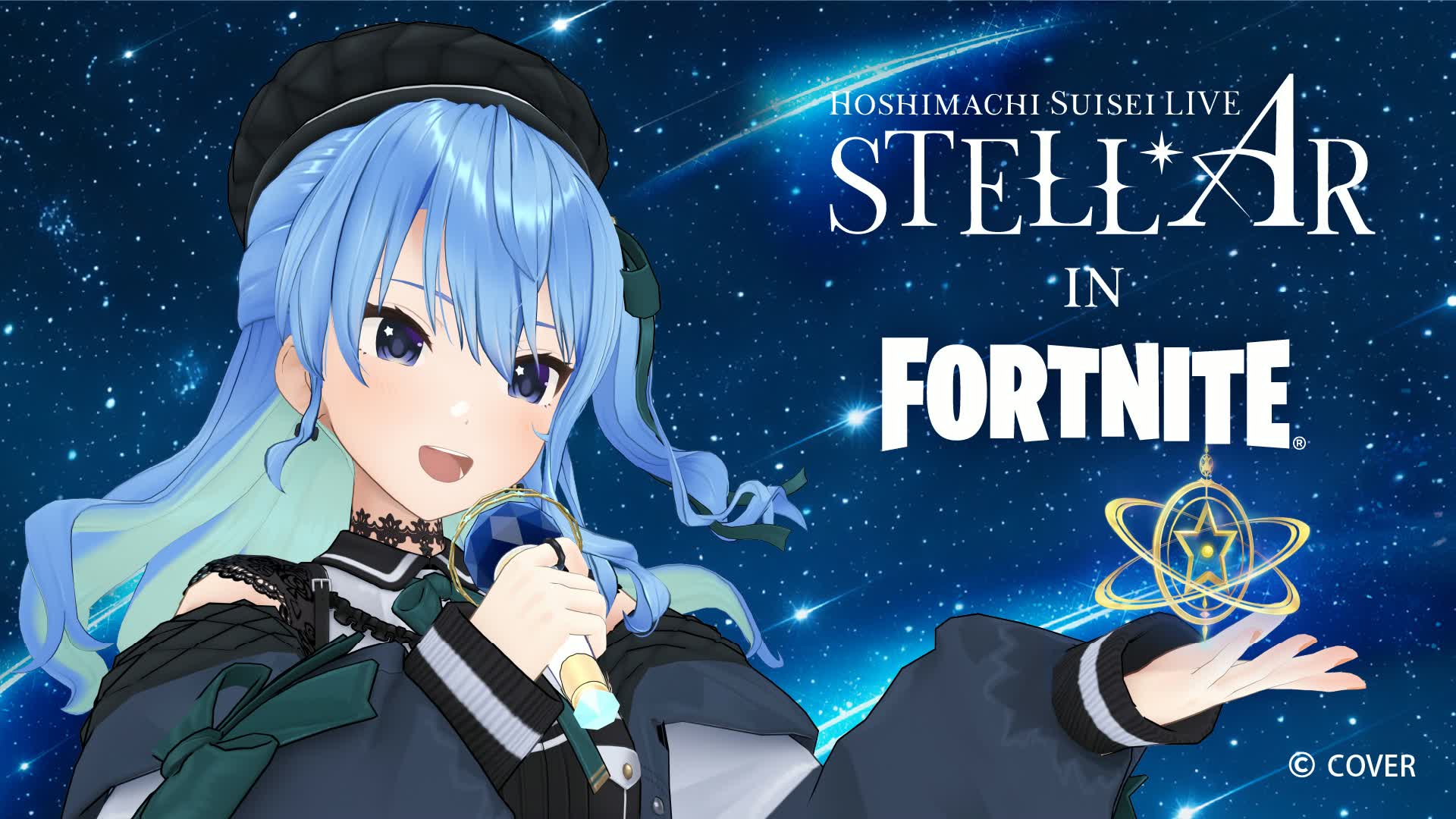 STELLAR in Fortnite