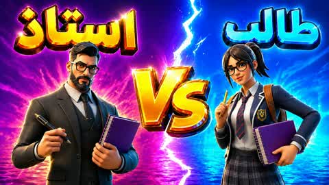 Students VS Teachers đŤ