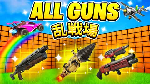 高性能 1V1 WITH EVERY GUN | UNC BHE RASF