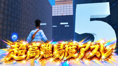 vs. Dopagaki 7 Level Athletic (with BOX Free Build)