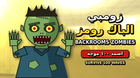 Backrooms Zombie | Backrooms Zombies