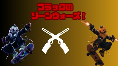 Black's 100 Man Zonwars!!