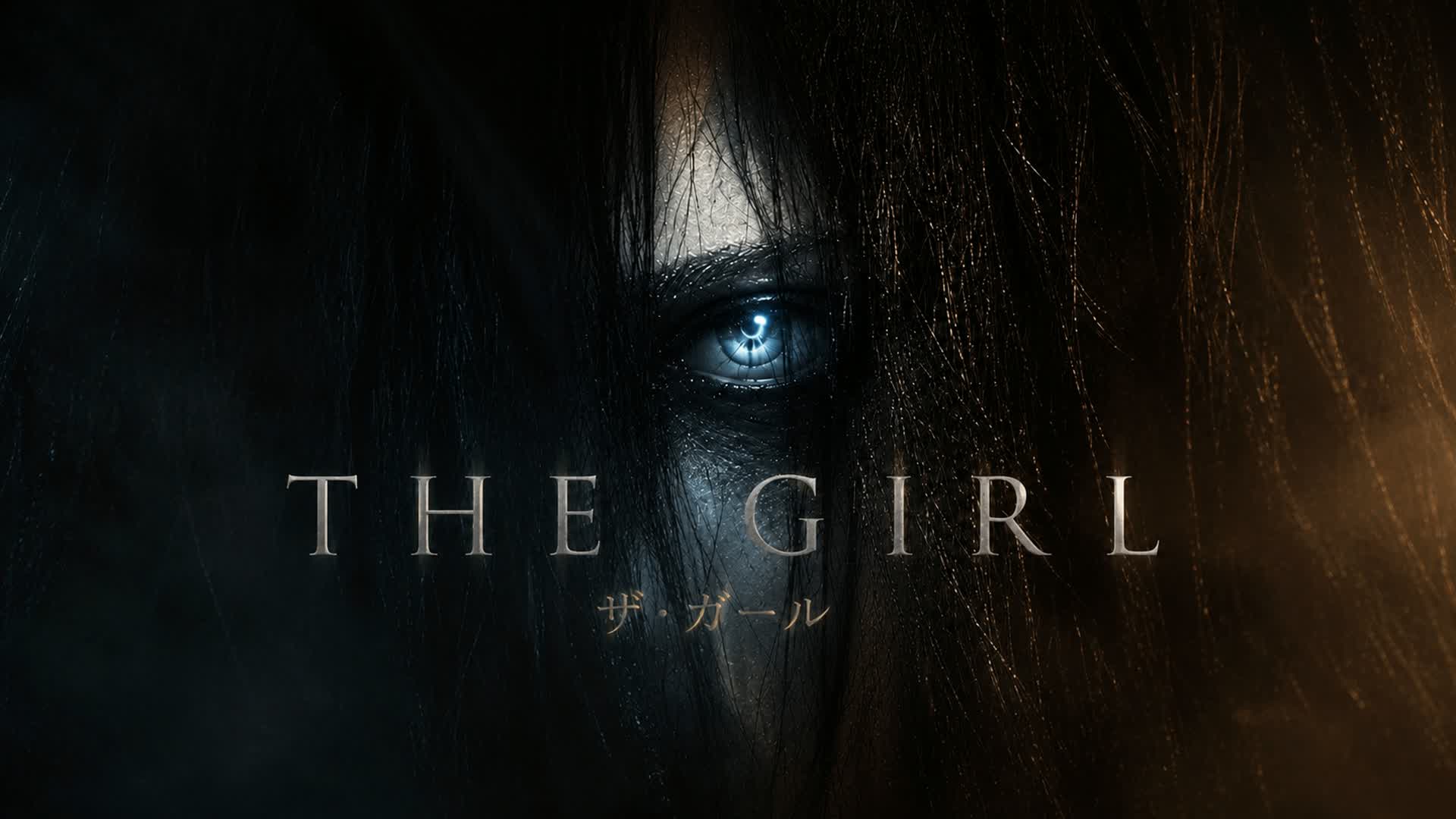 THE GIRL [HORROR]