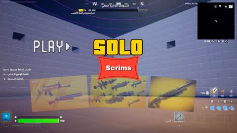Solo Scrims المحترفين