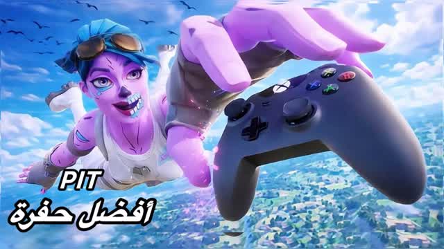 PIT  - أفضل حفرة