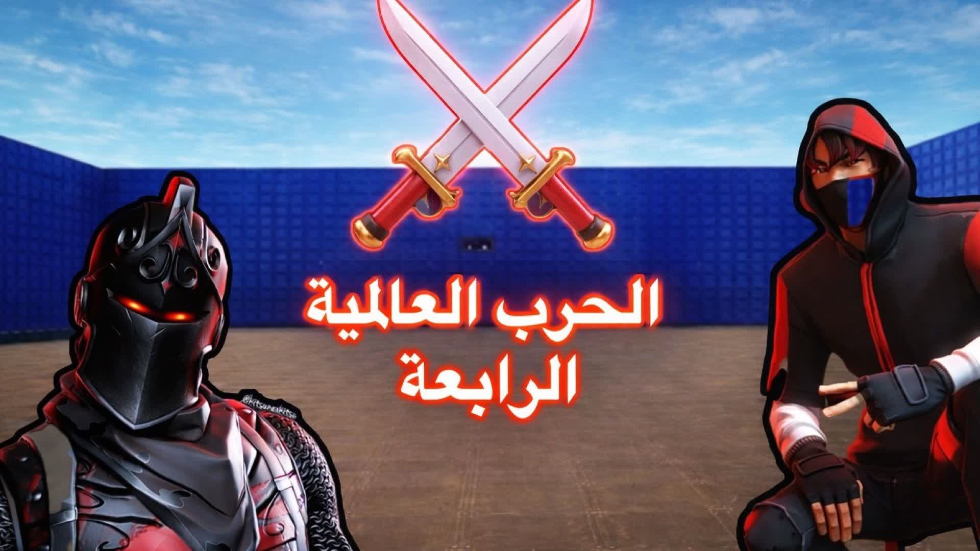 ماب الحرب العالمي VIB