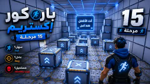 Impossible 15 Level Parkour [9888] v1.6
