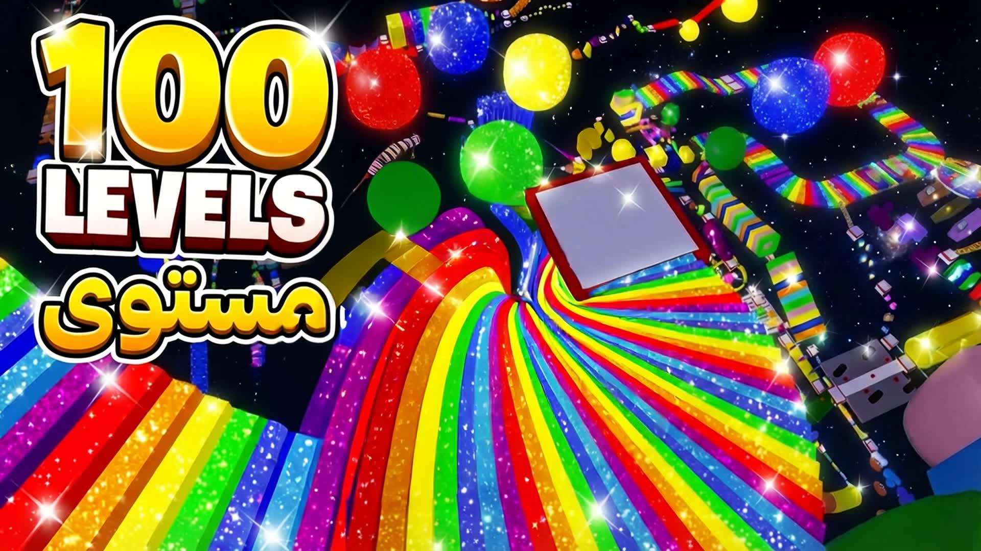 deathrun PARKOUR OBBY باركور سهل +200