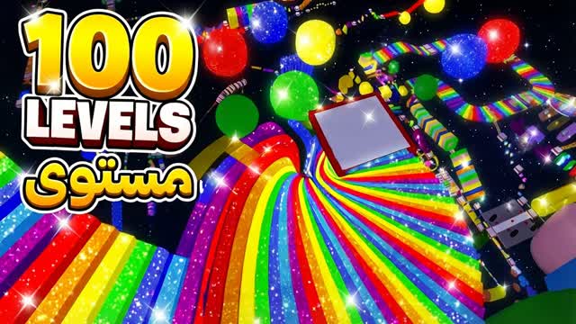 deathrun PARKOUR OBBY باركور سهل +200