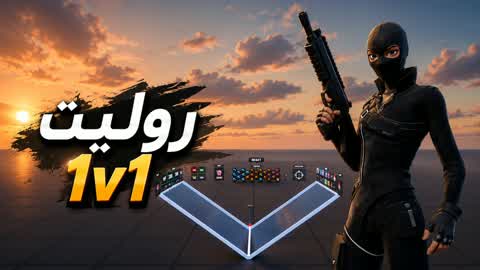 Roulette 1v1 روليت فايت 🎯