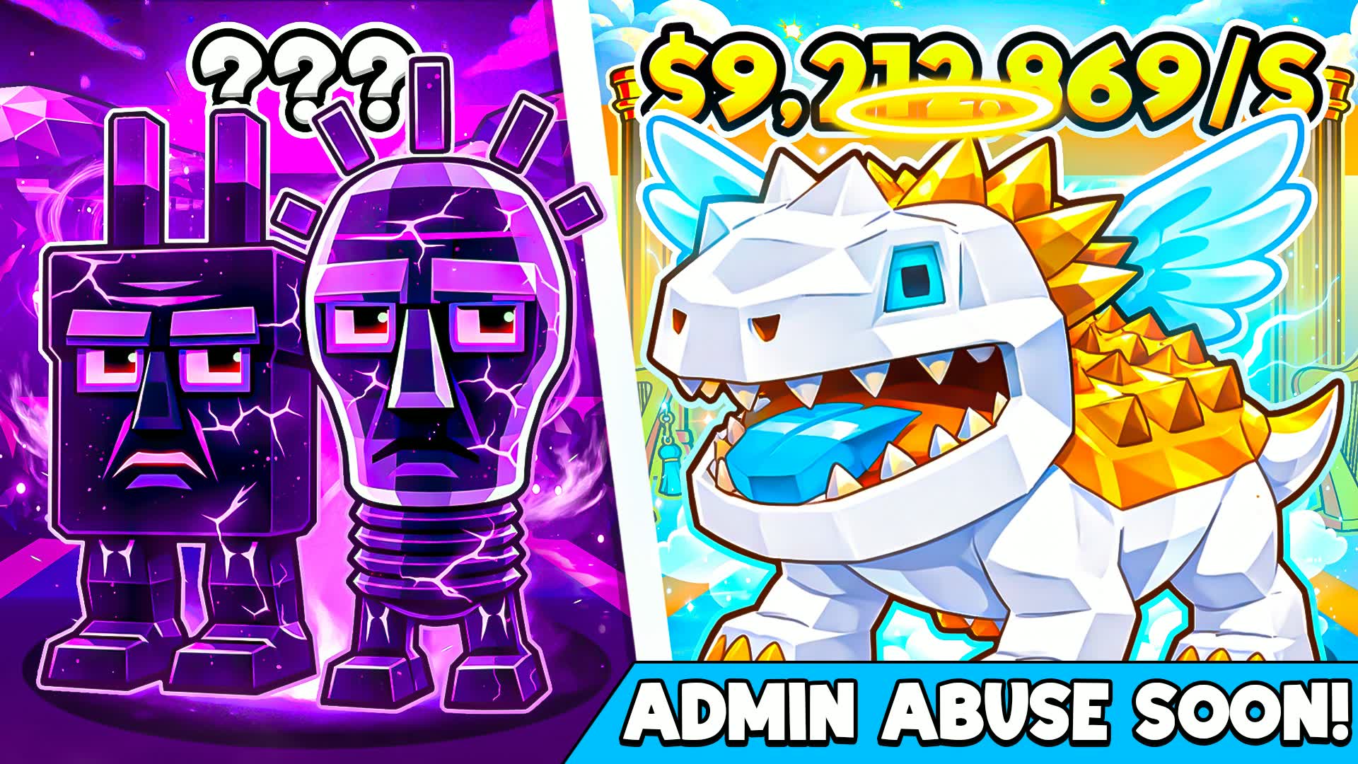 ブレインロットを盗め  