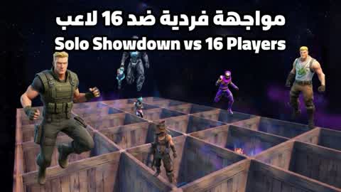 Singles match between 16 players