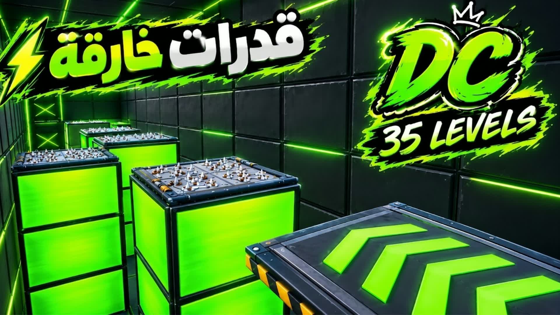 ⚡ باركور دي سي | Parkour DC 🦸♂️