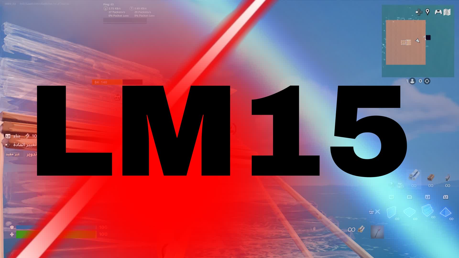 LM15 1V1