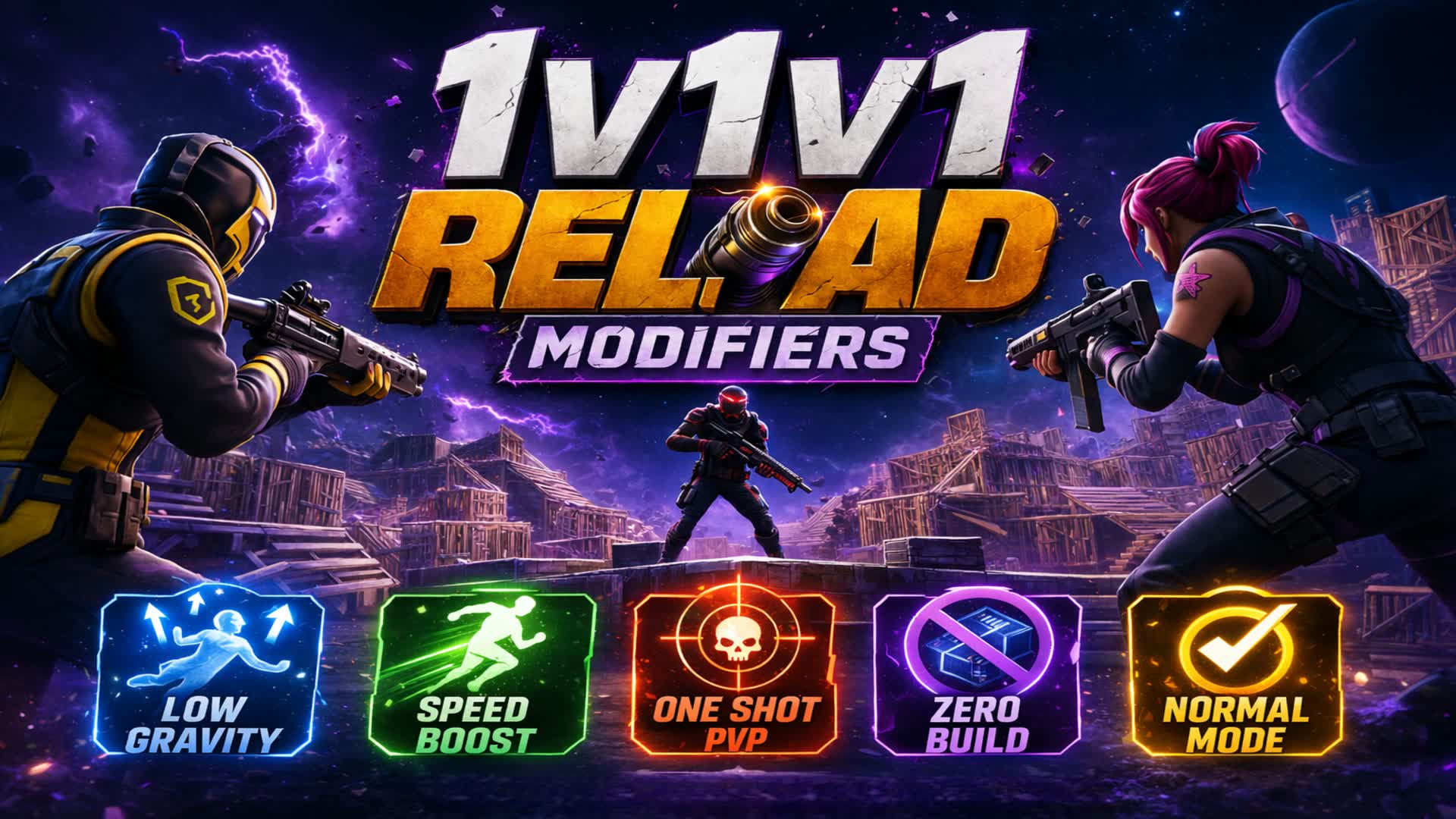 1v1v1 リロード変更