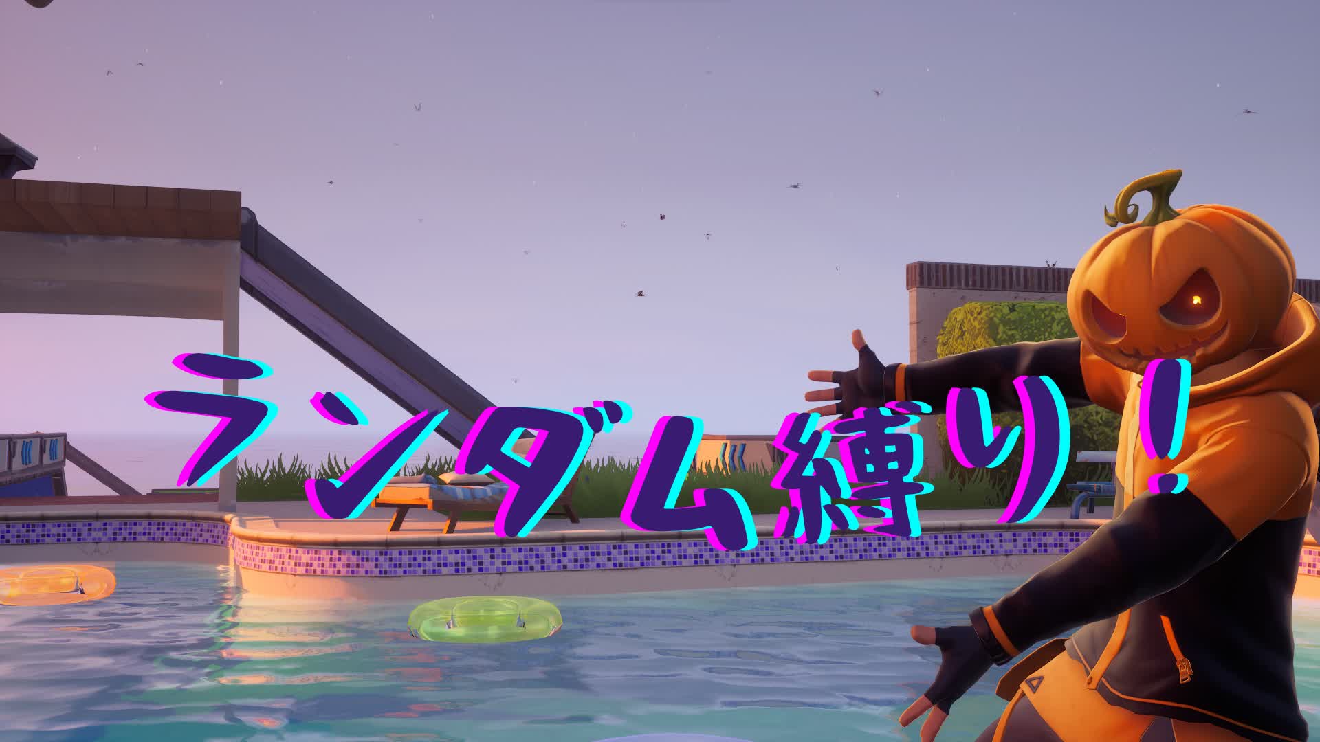 黒