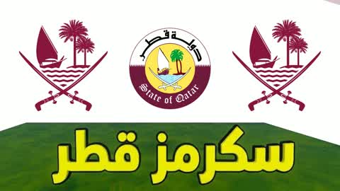 Scrums Qatar ⚔️🇶🇦