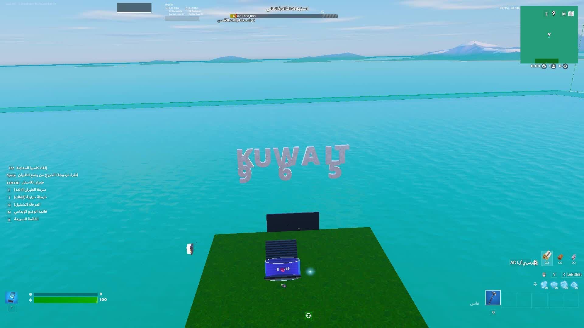 1V1 KUWAIT CITY