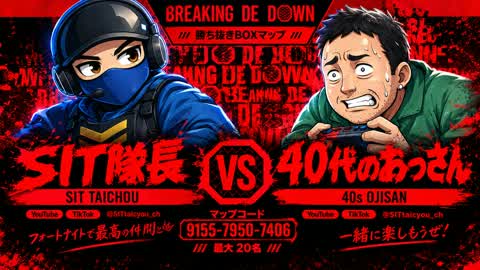 BREAKING DE DOWN