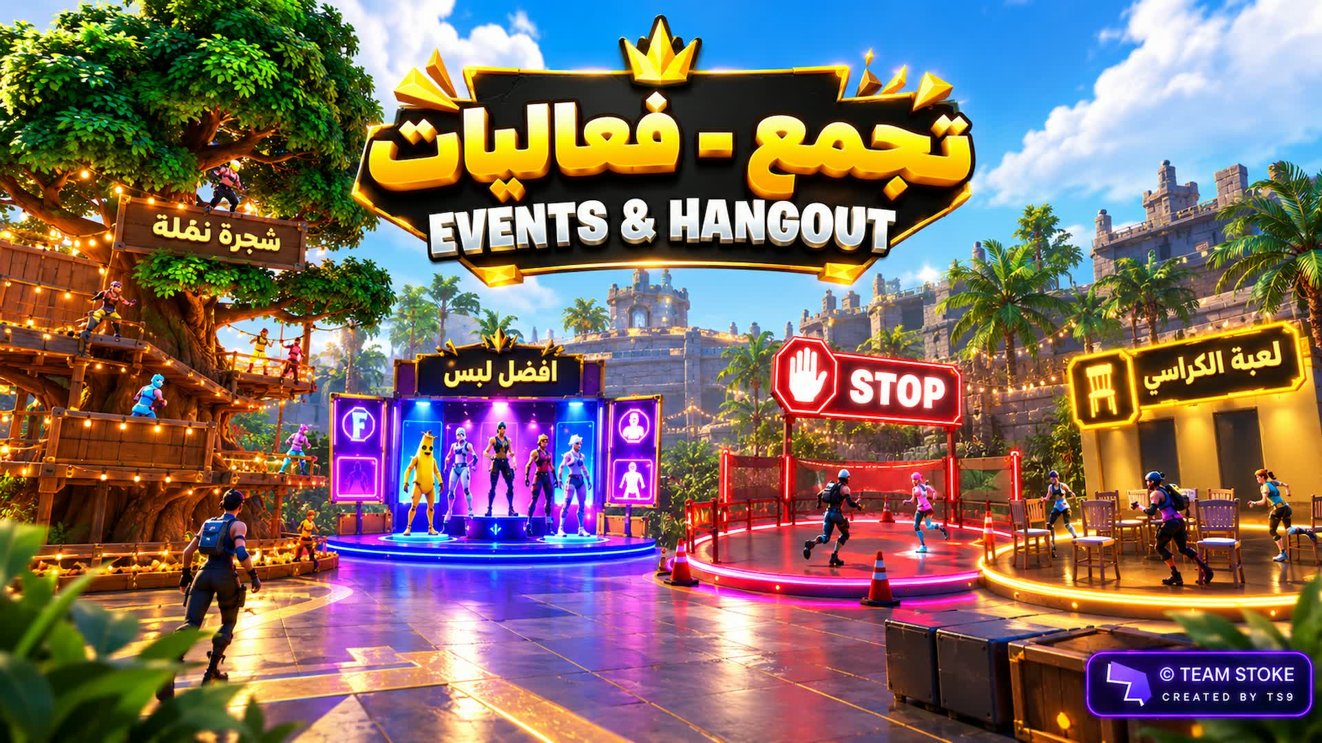 تجمع - فعاليات | Events & Hangout 3119